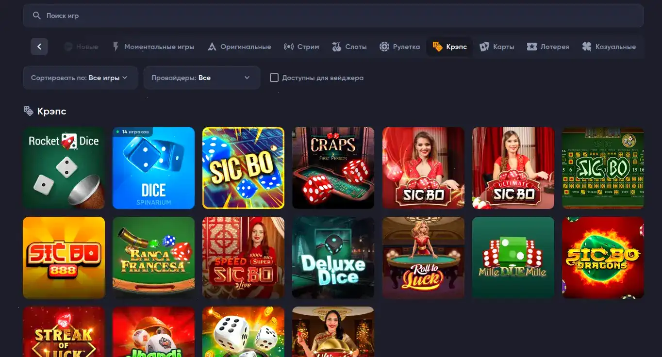 Лицензия и безопасность Bons casino
